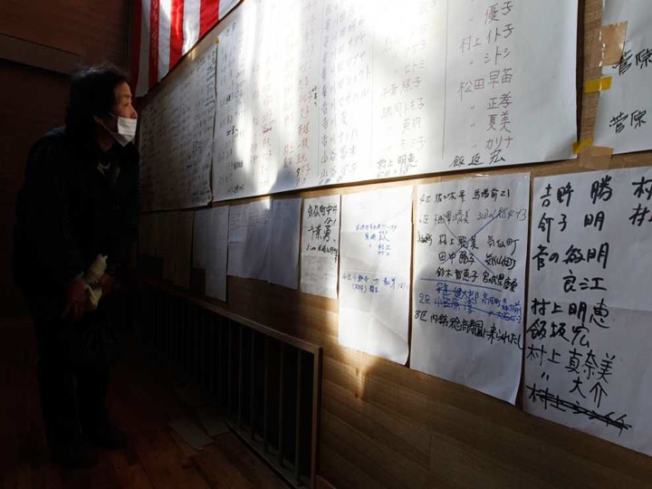 elterremotodejapon2011-052