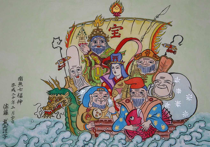Takarabune -  Das Schatzschiff.