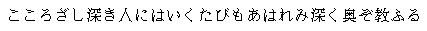 Hyakushu 3