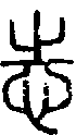 kokorosashi