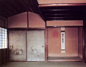 Kanuntei