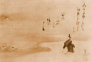 Fujiwara no Sadaie: miwataseba ...